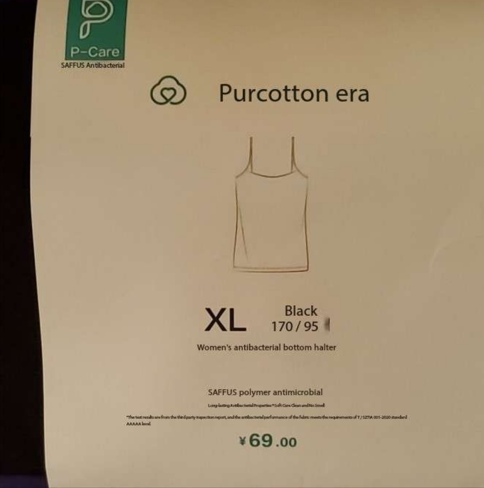 *NWT* Purcotton's Black Tank Top - Picture 9 of 14